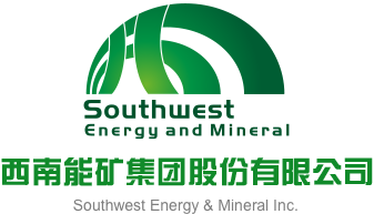 被大鸡巴操逼的视频西南能矿集团股份有限公司